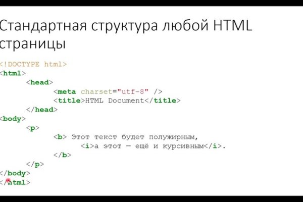 Https kraken at
