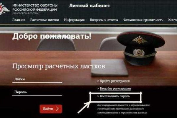 Кракен маркетплейс kr2web in площадка торговая