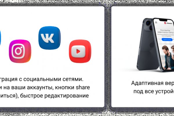 Кракен ссылки krakenwebs org