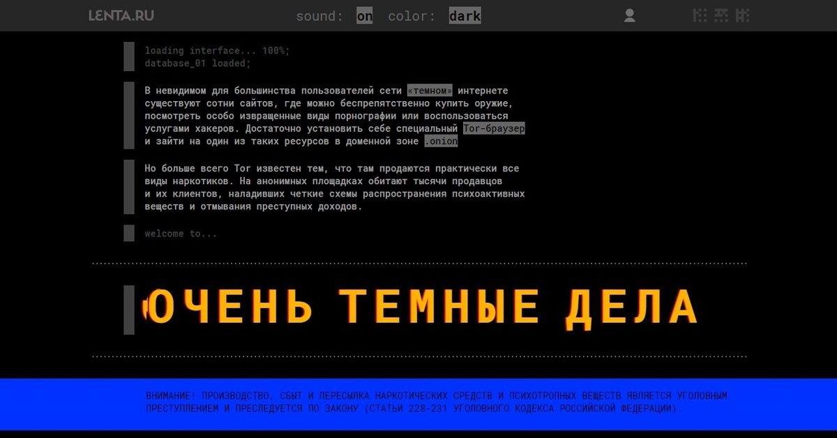 Kraken darknet market ссылка тор