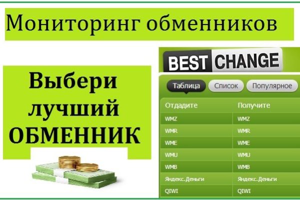 Кракен сайт kr2web
