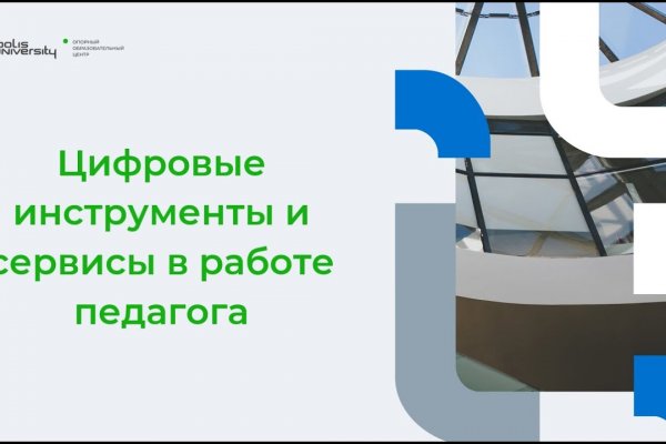 Kra16gl