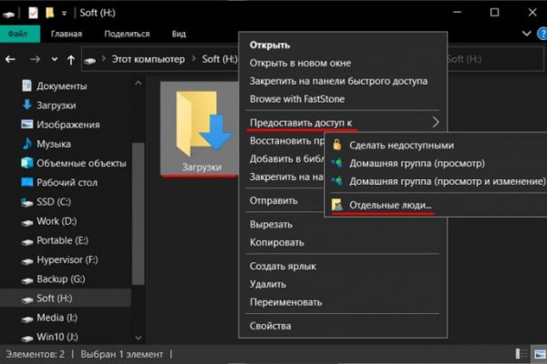 Кракен даркнет официальный сайт
