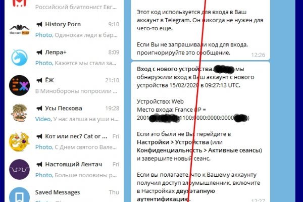 Ссылки для tor