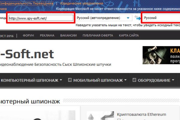 Ссылка на кракен официальный