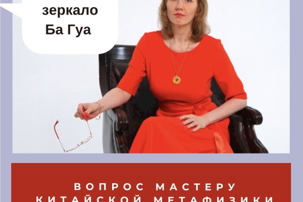 Как войти в кракен