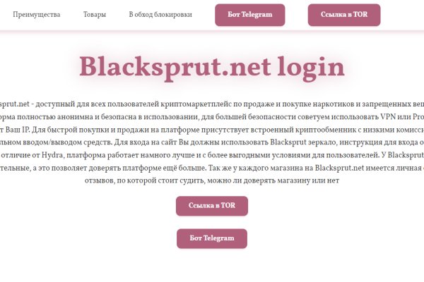 Kraken darknet market ссылка