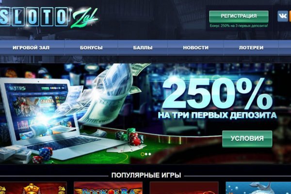 Кракен зеркало рабочее kr2web in