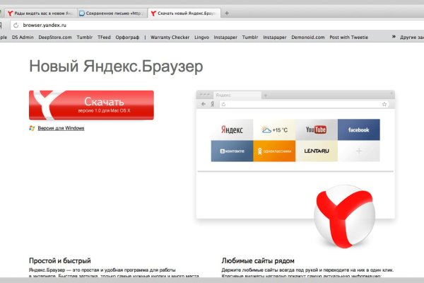 Как зайти на кракен даркнет