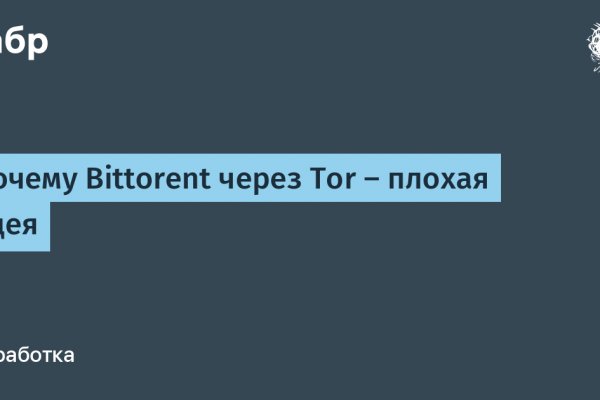 Кракен маркет это