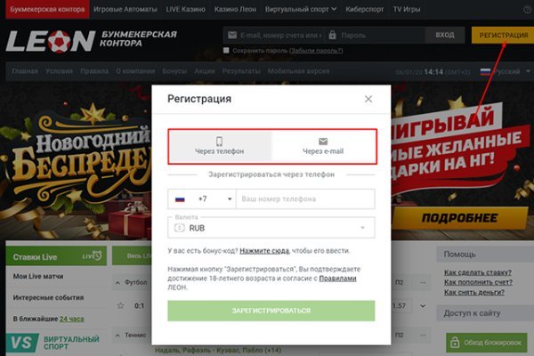 Кракен торговая kr2web in