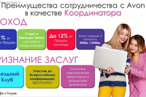 Кракен kr2connect co