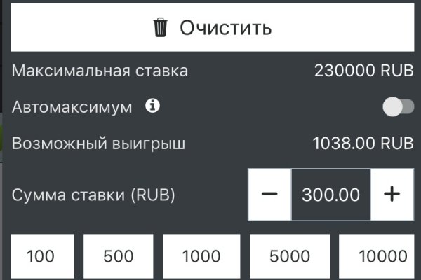 Кракен впн