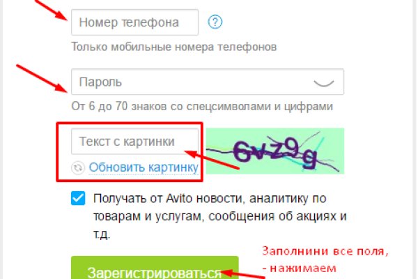 Новая ссылка кракена